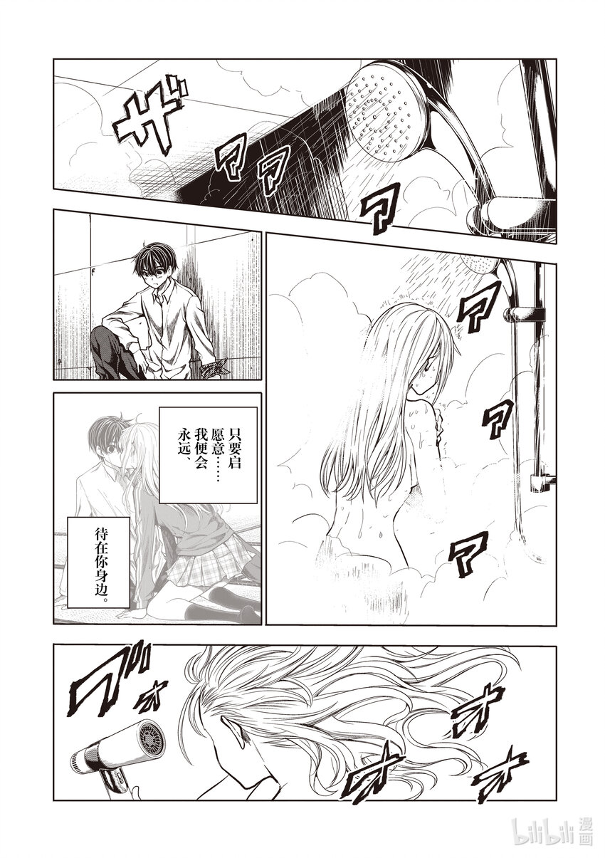 见面5秒开始战斗 - 246 246 - 第1张图