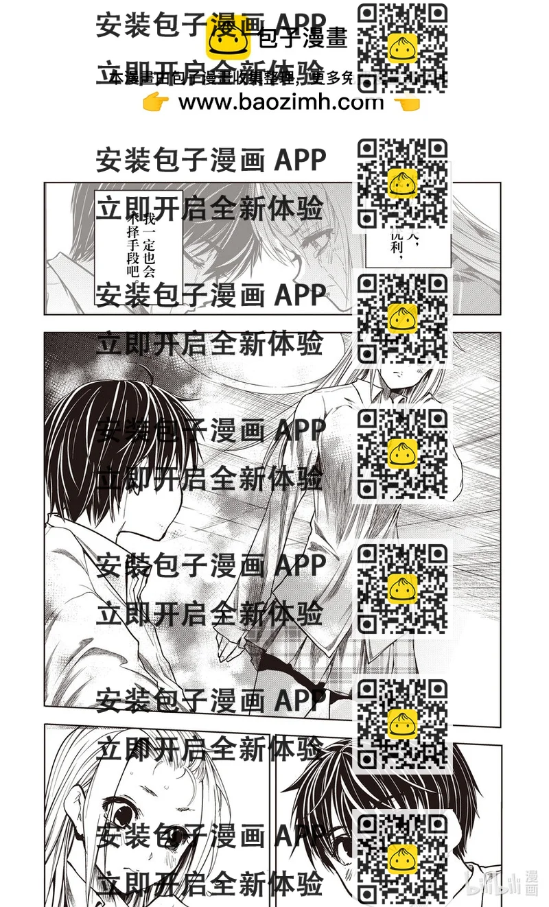 见面5秒开始战斗 - 246 246 - 第2张图