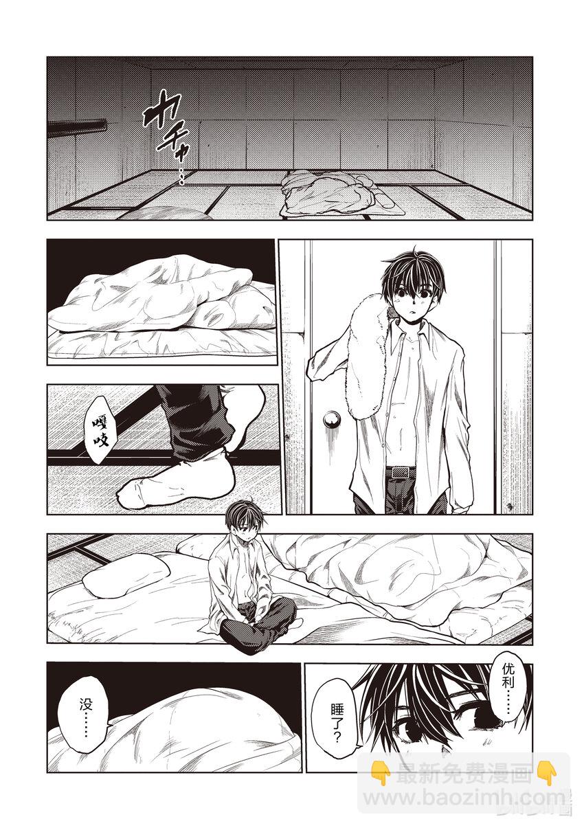 见面5秒开始战斗 - 246 246 - 第4张图