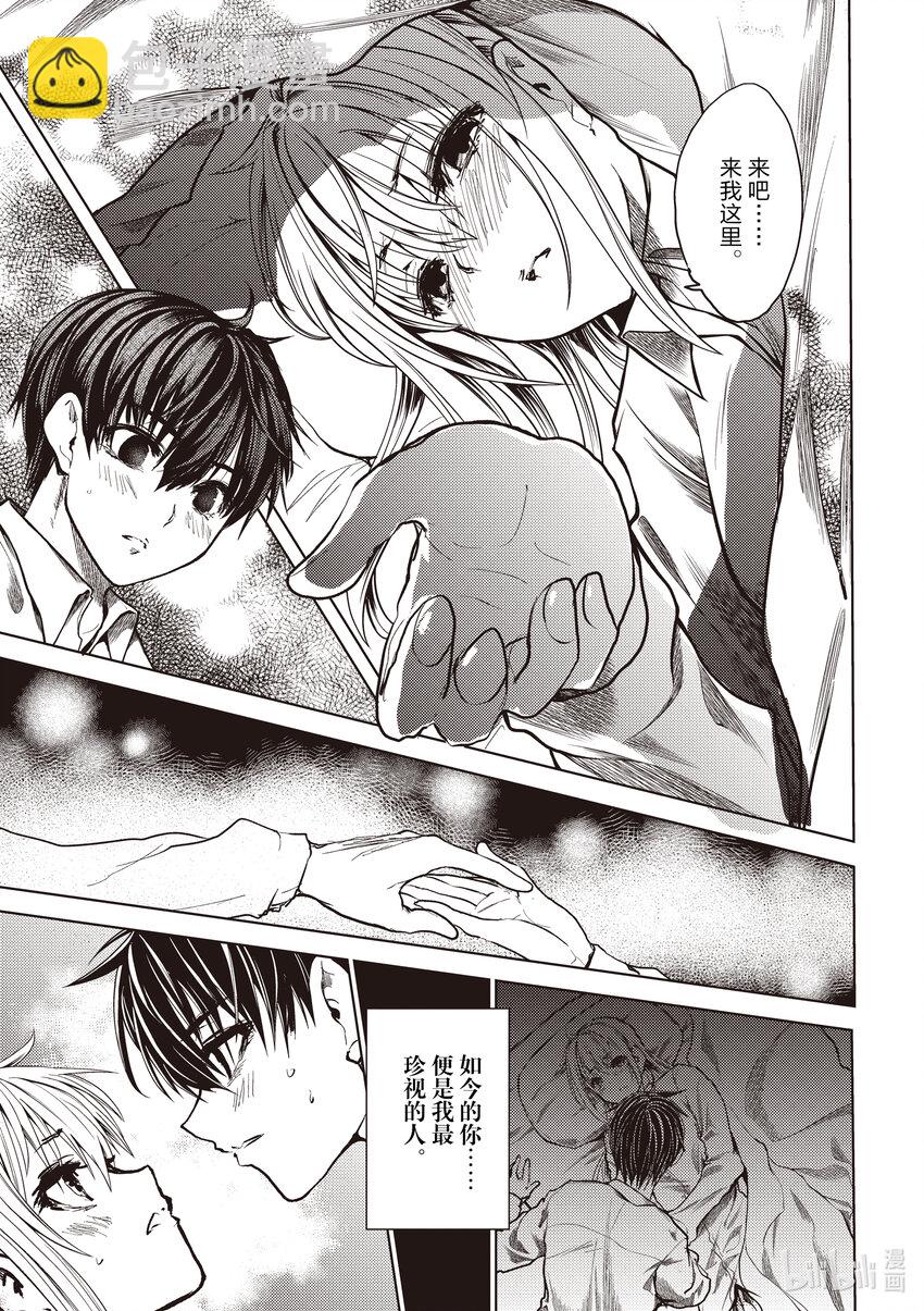 见面5秒开始战斗 - 246 246 - 第7张图