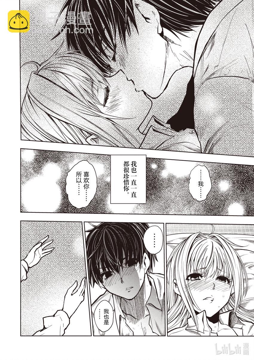 见面5秒开始战斗 - 246 246 - 第8张图