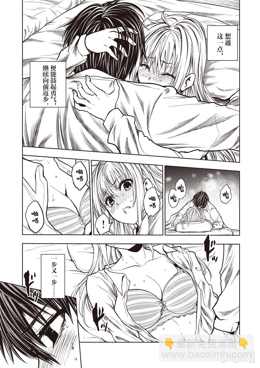 见面5秒开始战斗 - 246 246 - 第9张图