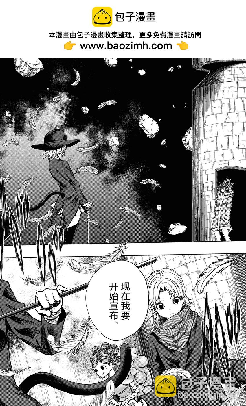 见面5秒开始战斗 - 248 248 - 第2张图