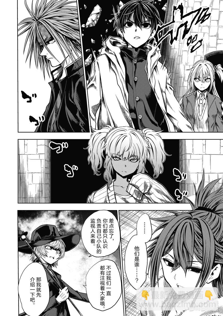 见面5秒开始战斗 - 248 248 - 第4张图