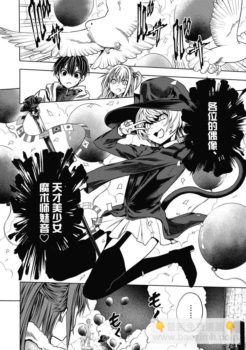 见面5秒开始战斗 - 248 248 - 第6张图