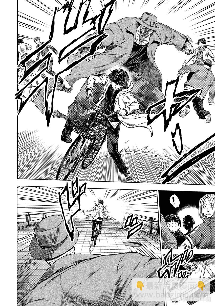 见面5秒开始战斗 - 251 251 - 第12张图