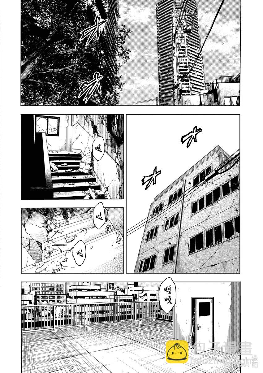 见面5秒开始战斗 - 251 251 - 第16张图