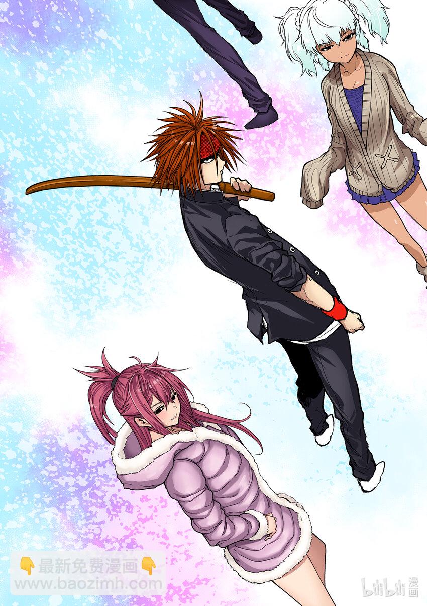 见面5秒开始战斗 - 251 251 - 第3张图