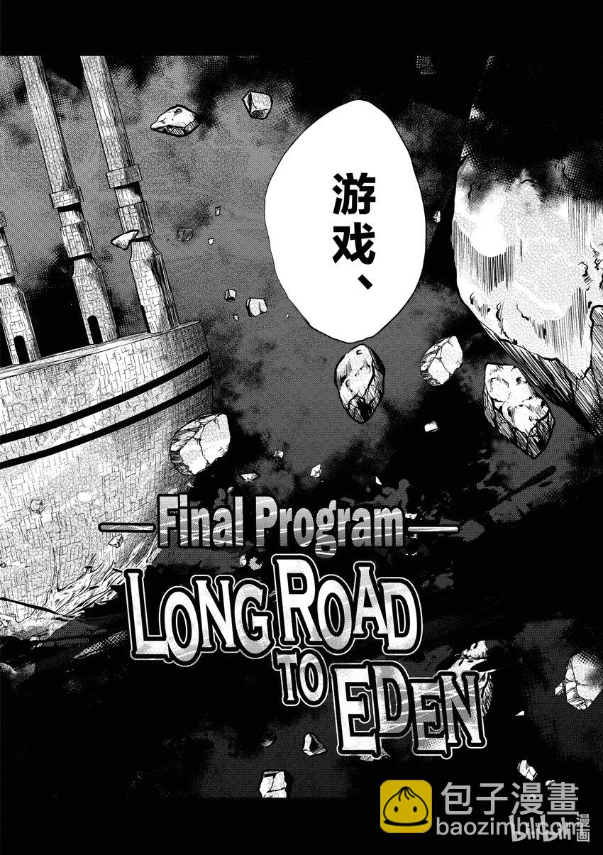 见面5秒开始战斗 - 250 250 - 第11张图