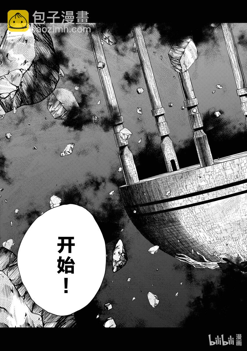 见面5秒开始战斗 - 250 250 - 第12张图