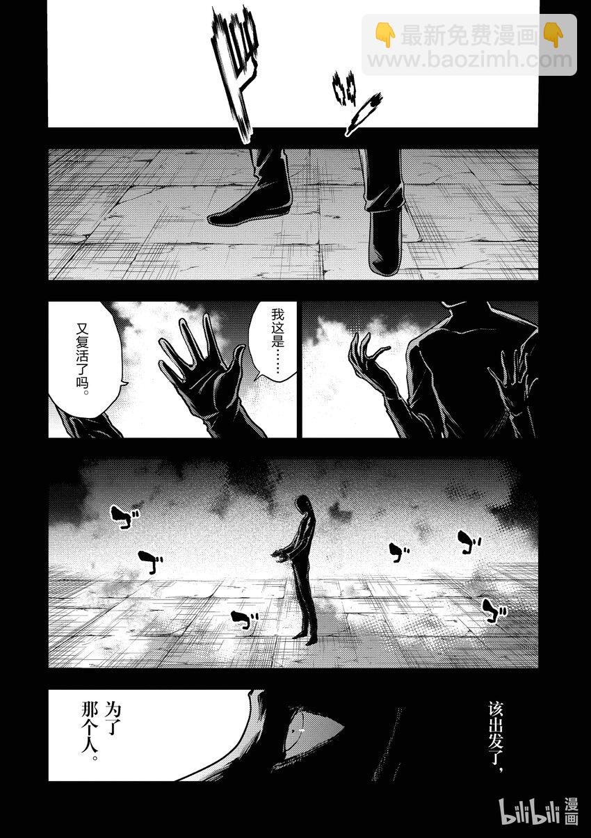 见面5秒开始战斗 - 250 250 - 第13张图