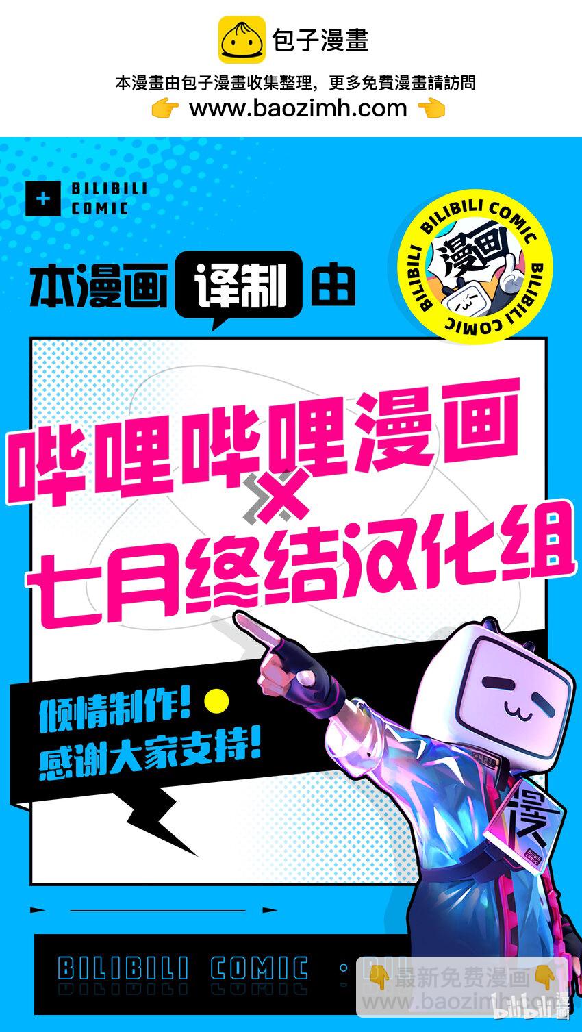 见面5秒开始战斗 - 250 250 - 第14张图