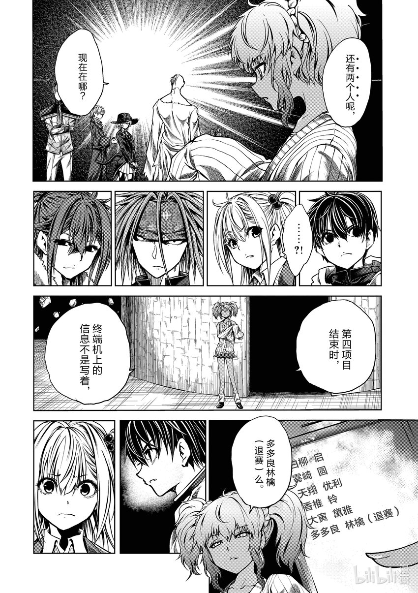 见面5秒开始战斗 - 250 250 - 第1张图