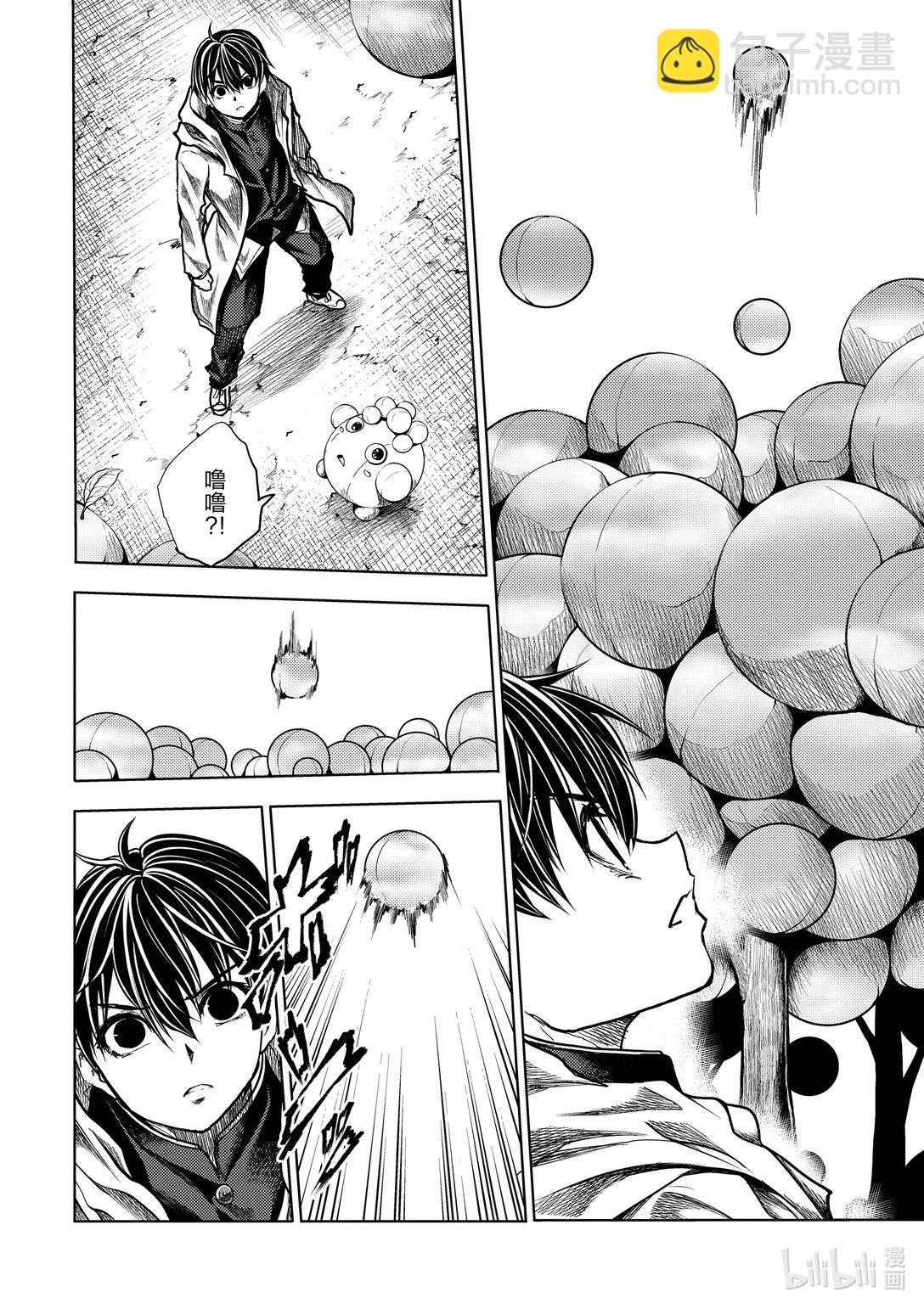 见面5秒开始战斗 - 254 254 - 第6张图