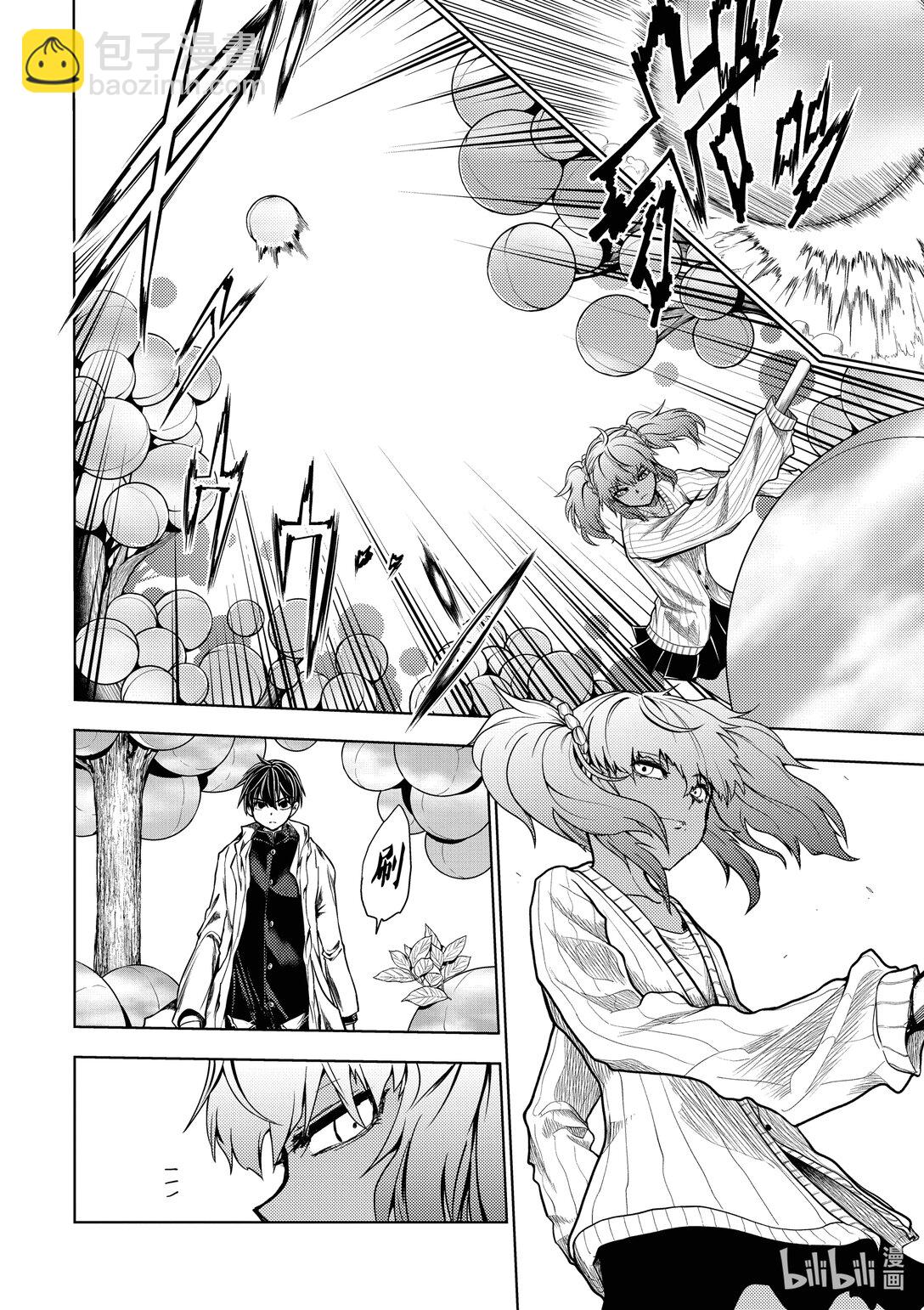 见面5秒开始战斗 - 254 254 - 第8张图