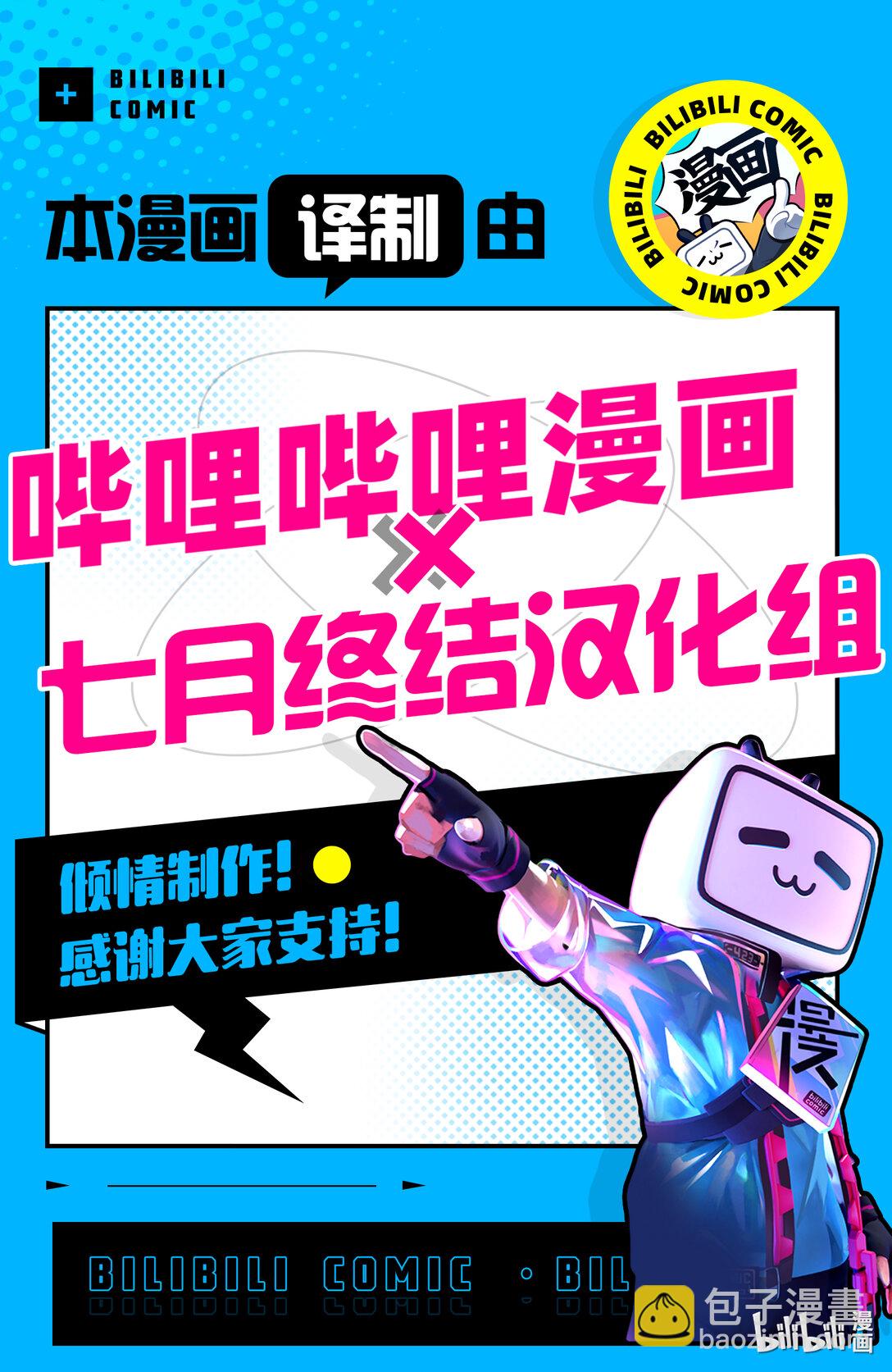 见面5秒开始战斗 - 252 252 - 第16张图