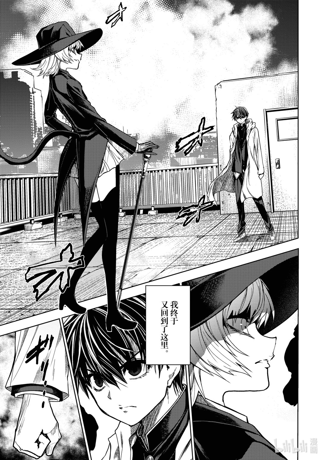 见面5秒开始战斗 - 252 252 - 第1张图