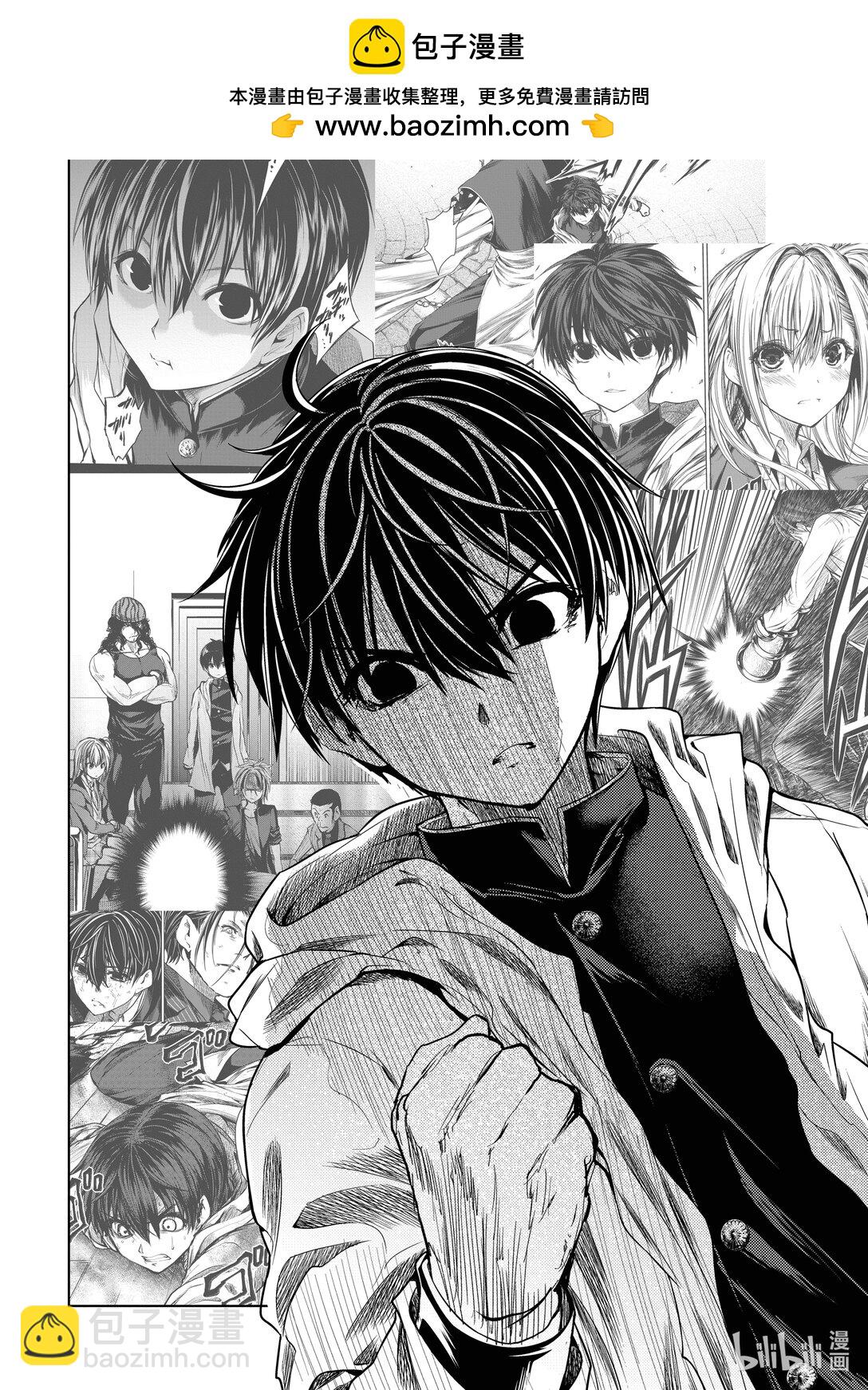 见面5秒开始战斗 - 252 252 - 第2张图