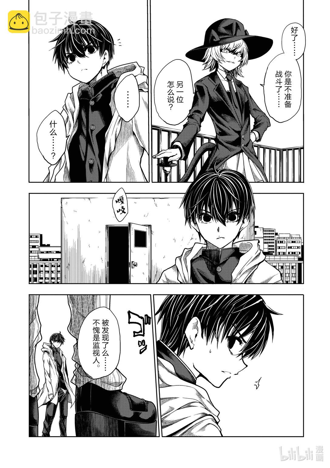 见面5秒开始战斗 - 252 252 - 第5张图