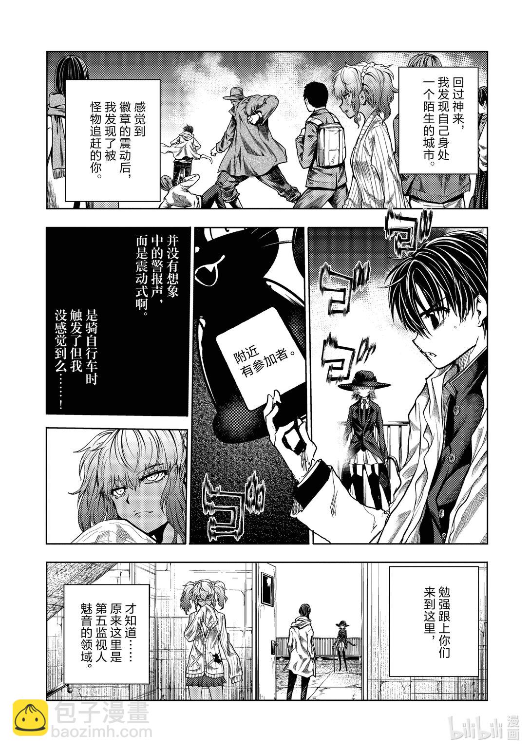 见面5秒开始战斗 - 252 252 - 第7张图