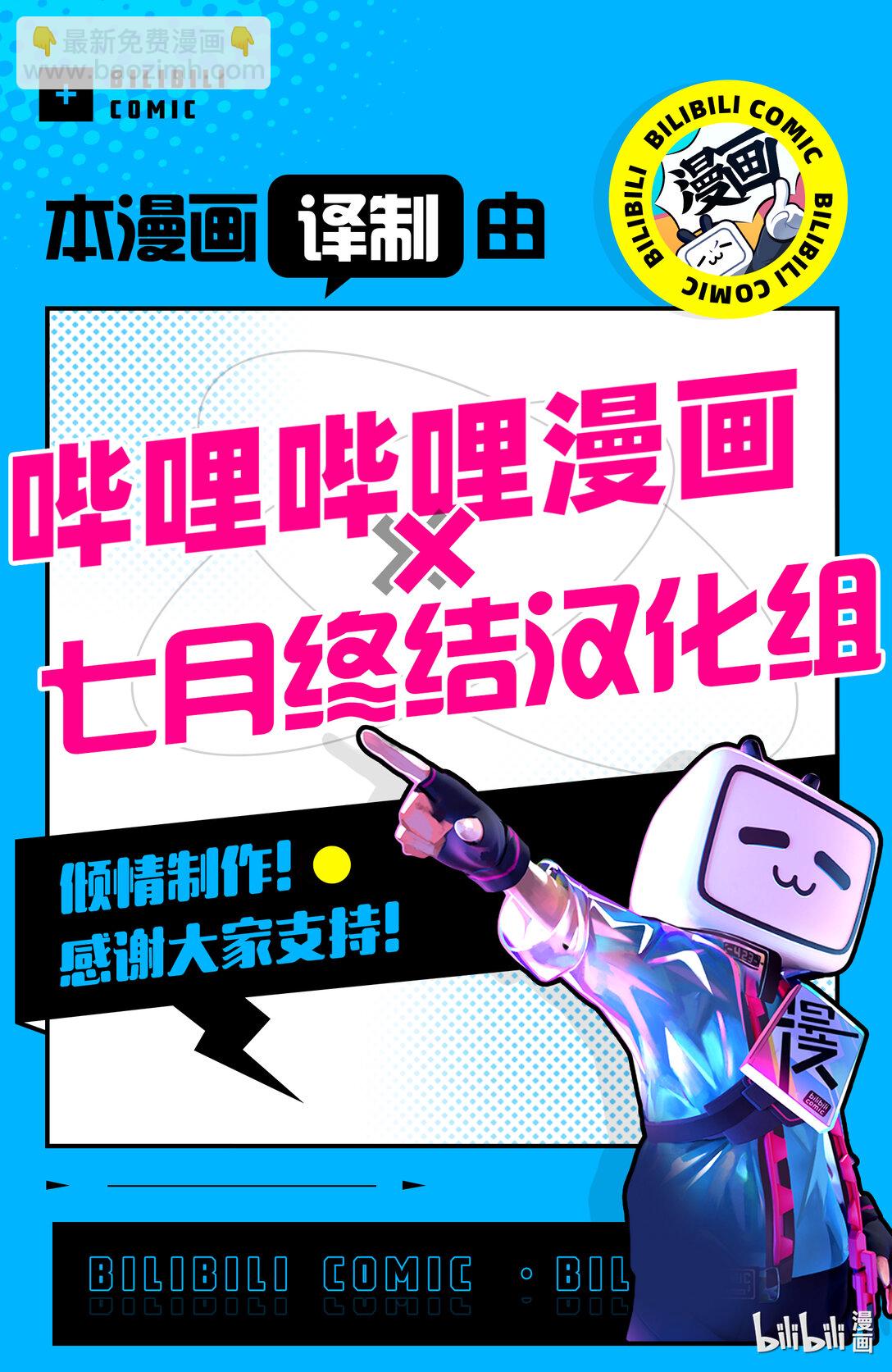 见面5秒开始战斗 - 255 255 - 第14张图