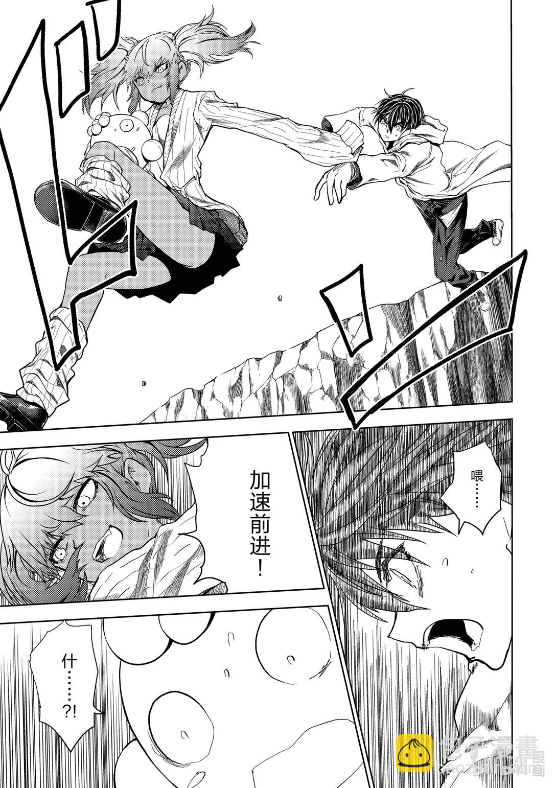 见面5秒开始战斗 - 255 255 - 第9张图