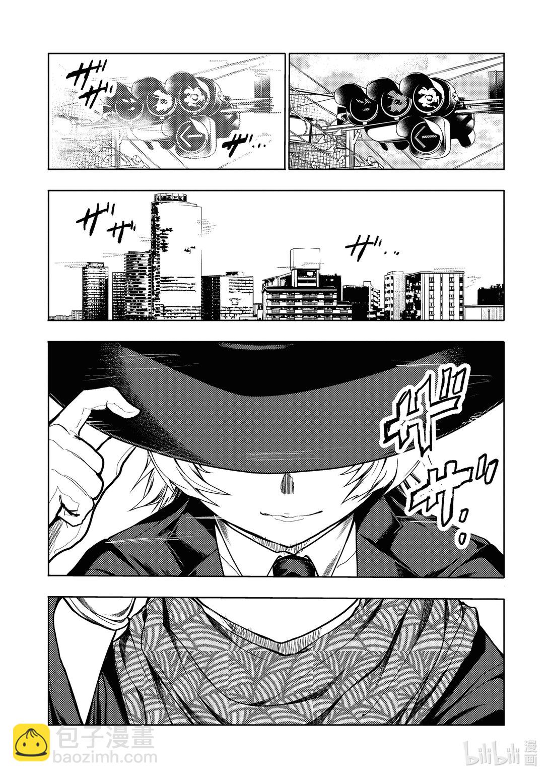 见面5秒开始战斗 - 253 253 - 第17张图