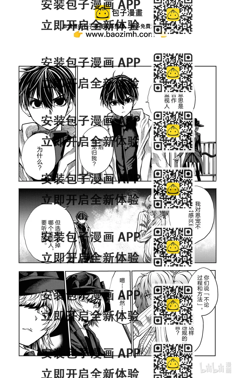 见面5秒开始战斗 - 253 253 - 第2张图