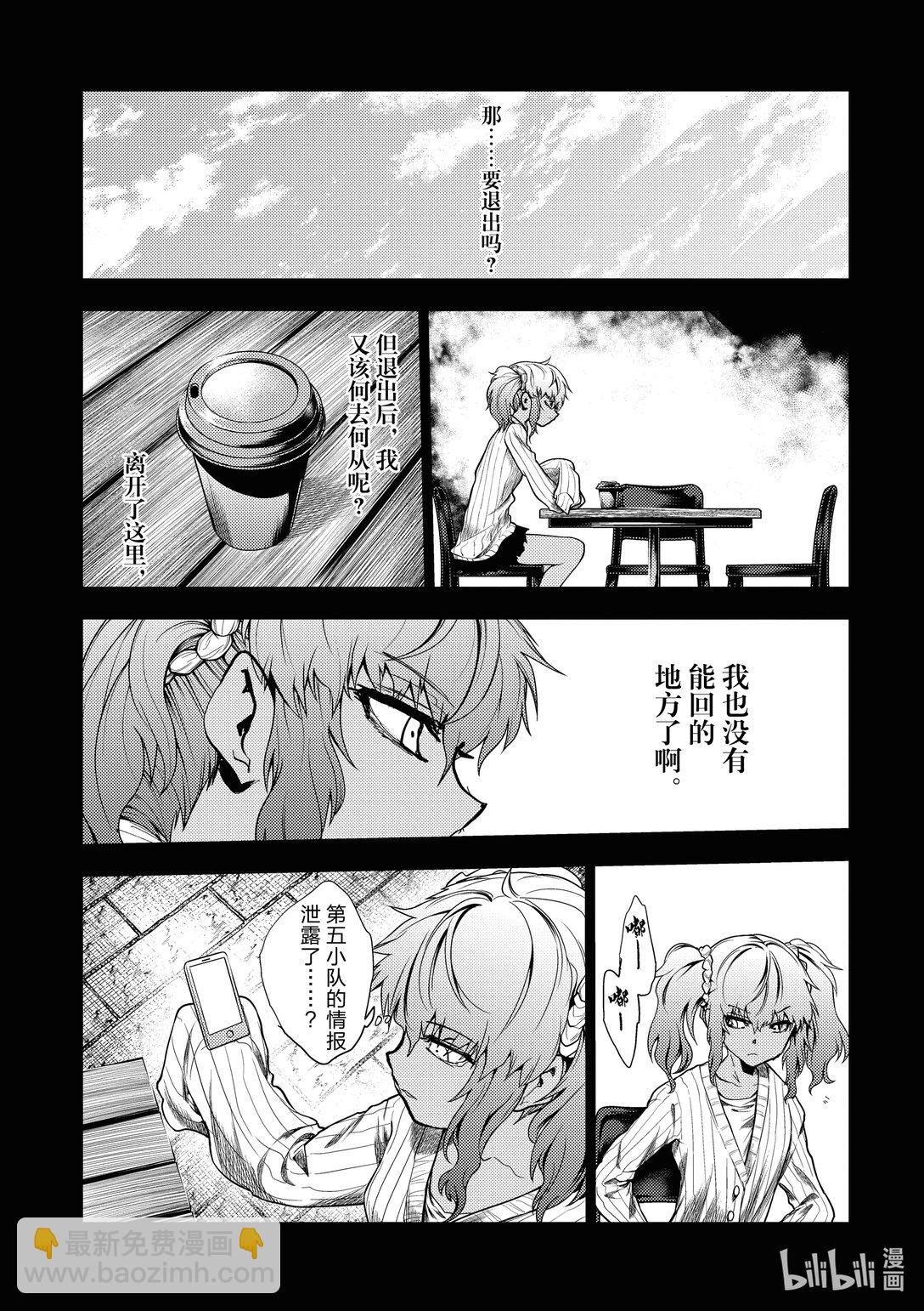 见面5秒开始战斗 - 253 253 - 第9张图