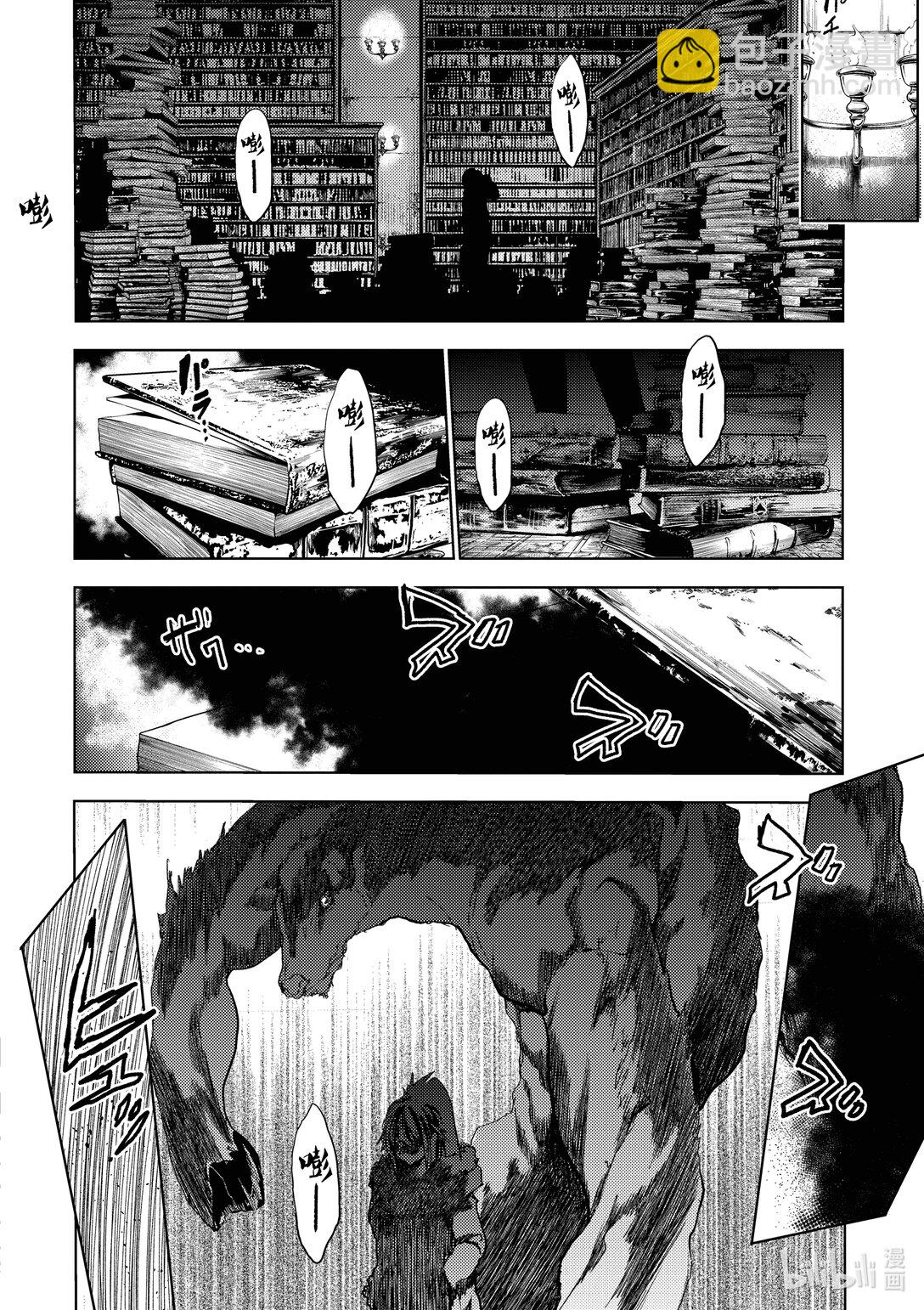 见面5秒开始战斗 - 256 256 - 第11张图