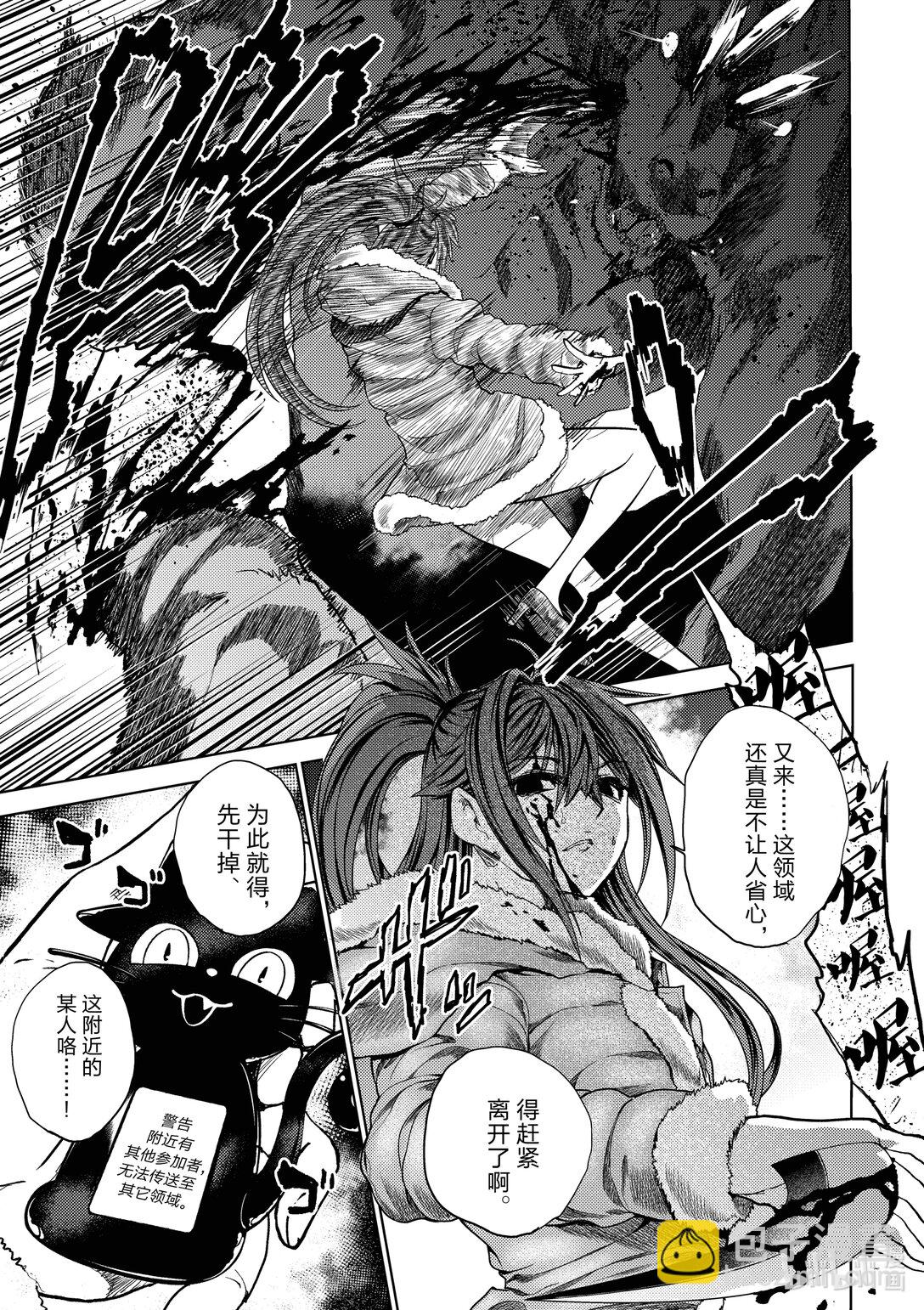 见面5秒开始战斗 - 256 256 - 第12张图