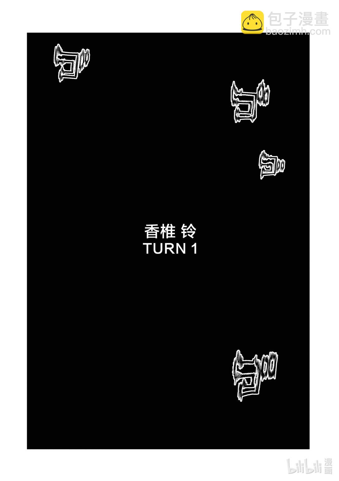 见面5秒开始战斗 - 256 256 - 第13张图