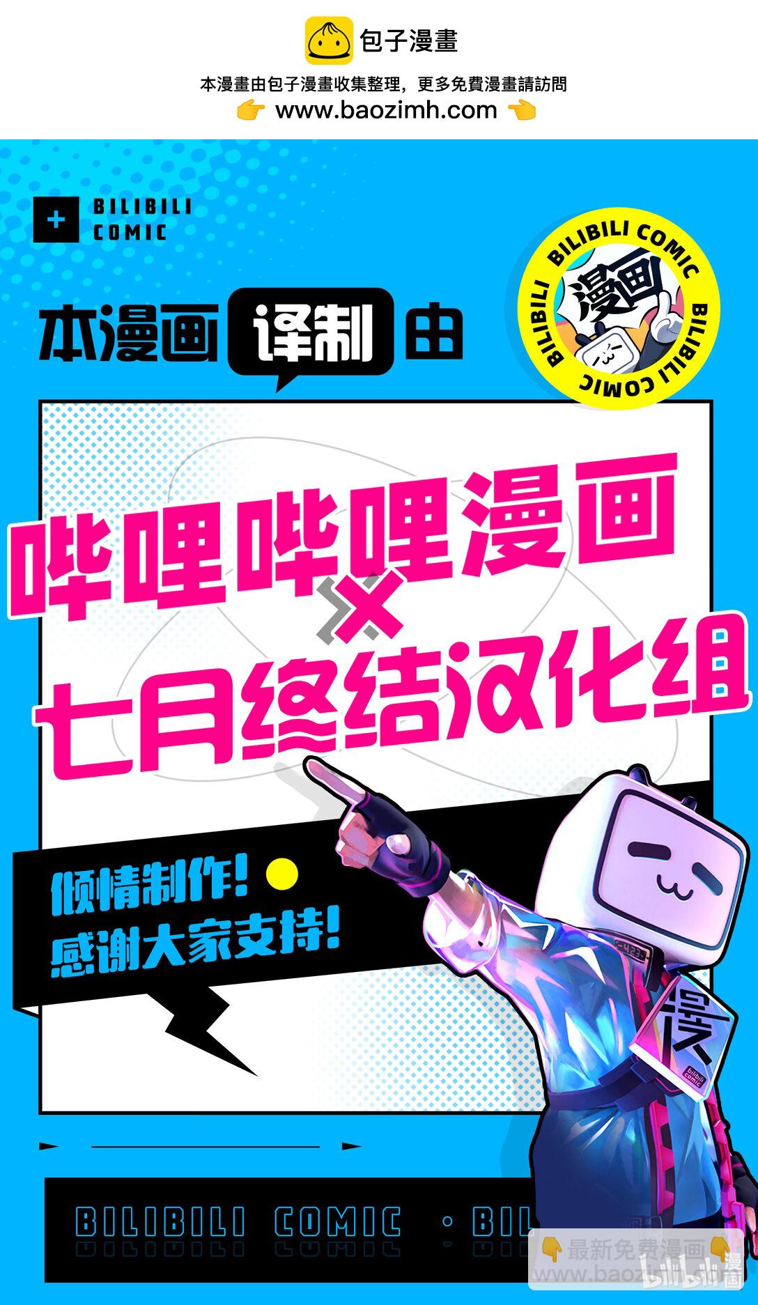 见面5秒开始战斗 - 256 256 - 第14张图