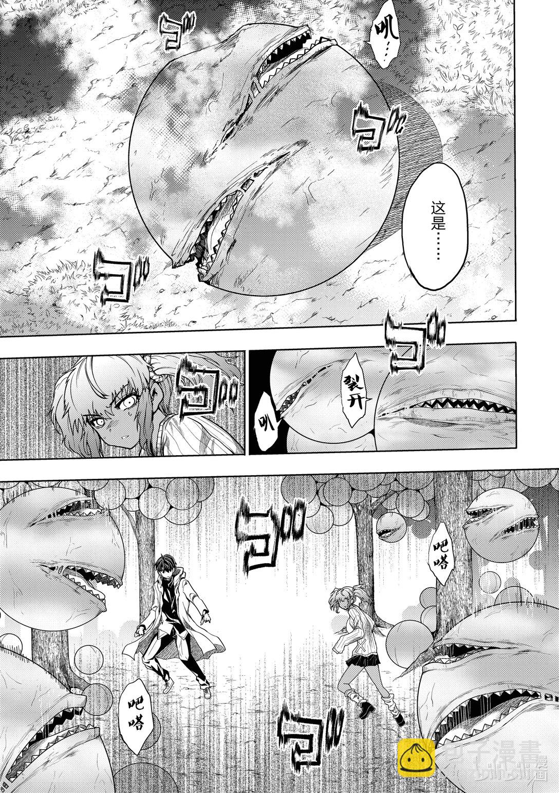 见面5秒开始战斗 - 256 256 - 第8张图