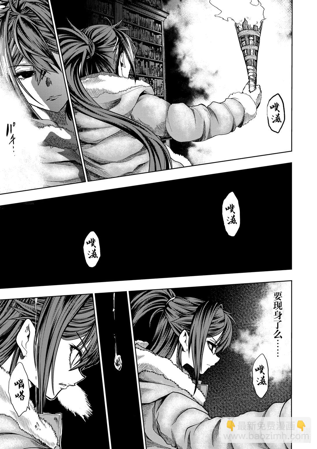 见面5秒开始战斗 - 257 257 - 第11张图