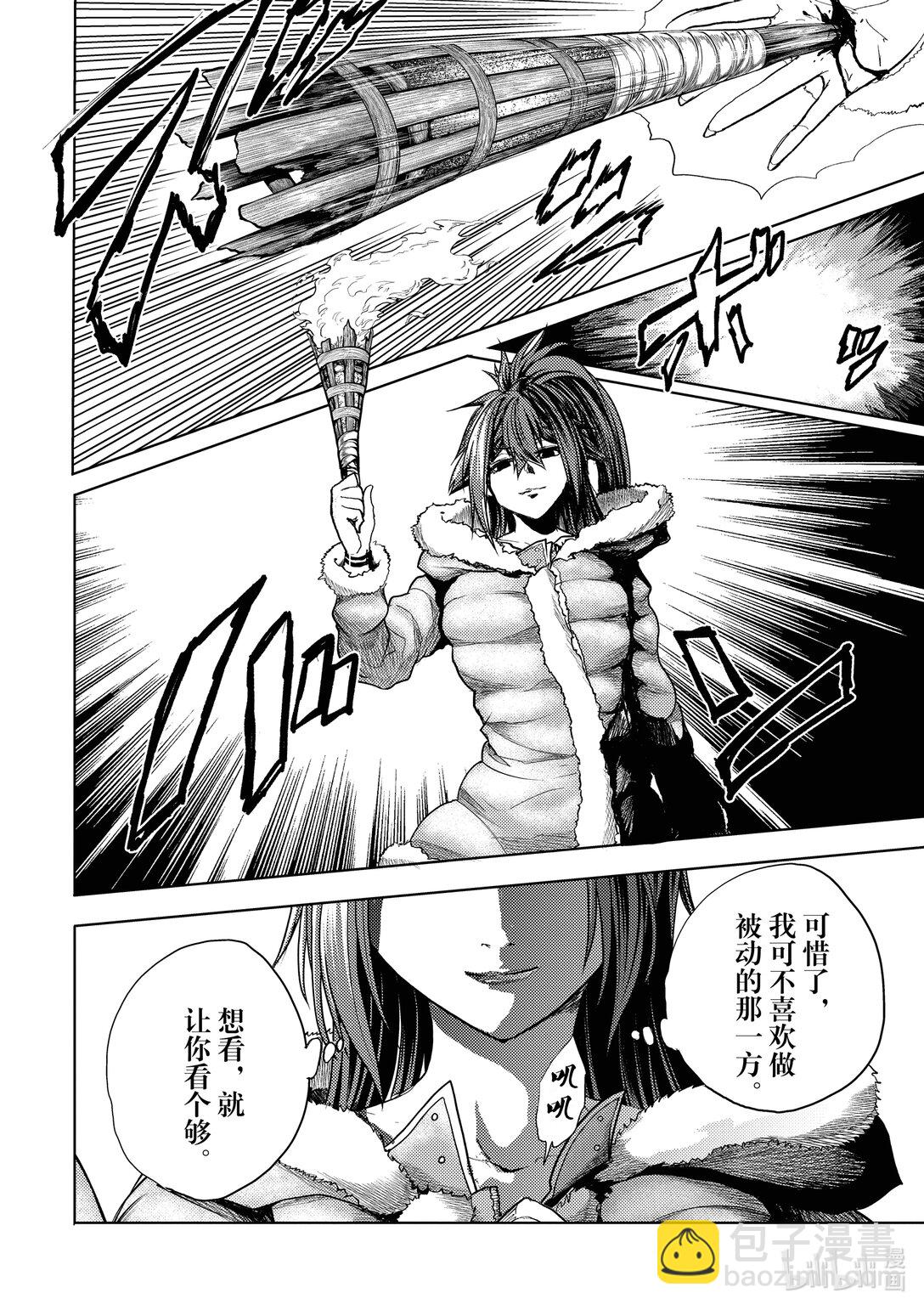 见面5秒开始战斗 - 257 257 - 第4张图