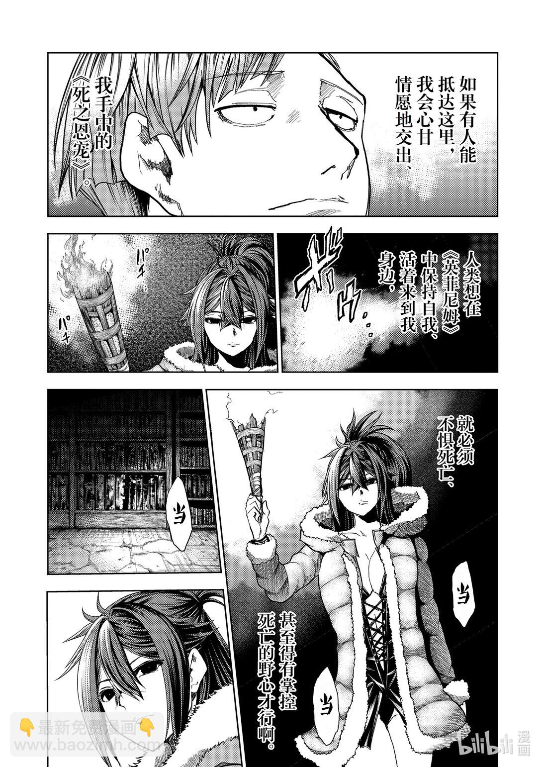 见面5秒开始战斗 - 257 257 - 第9张图