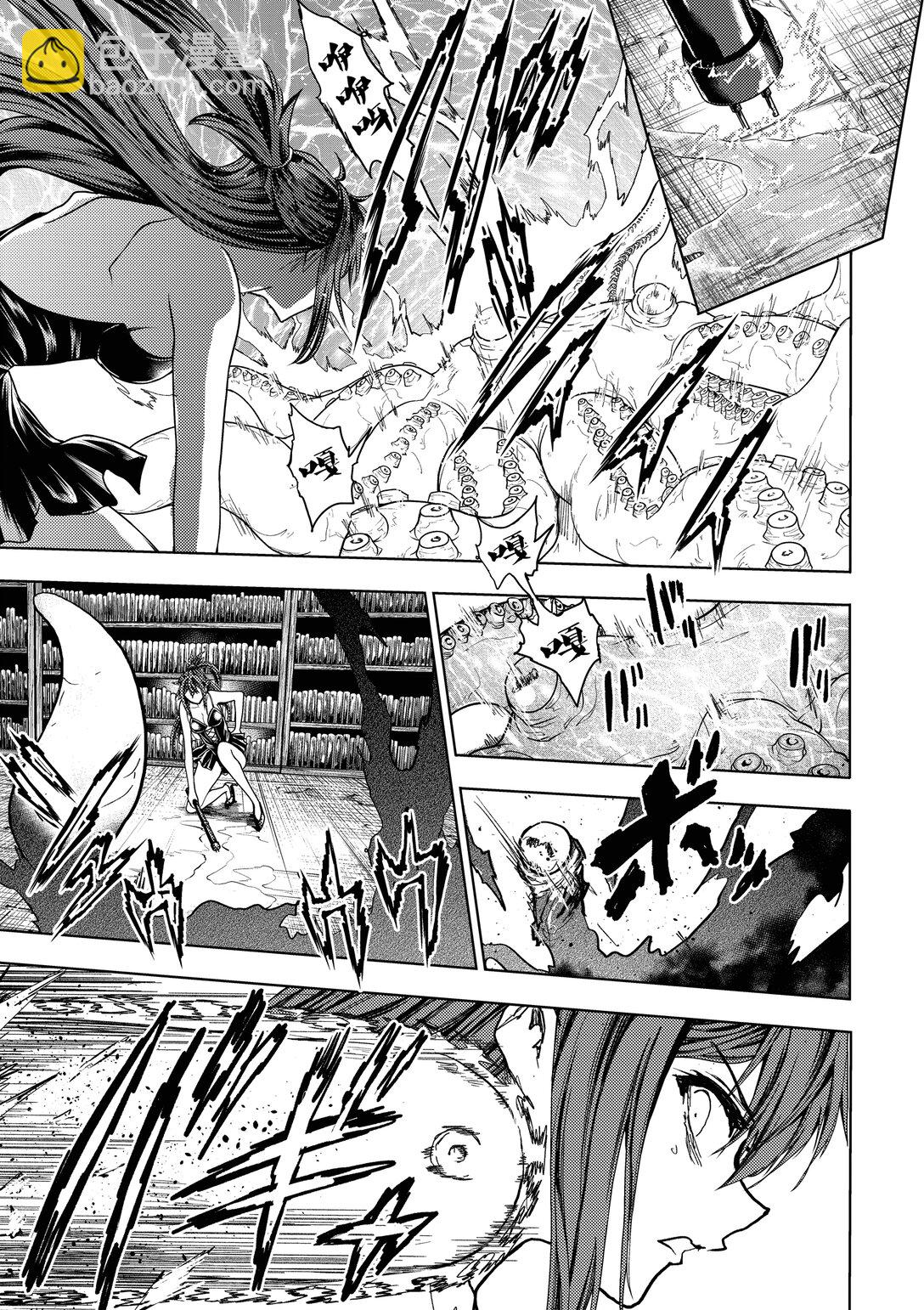 见面5秒开始战斗 - 258 258 - 第10张图