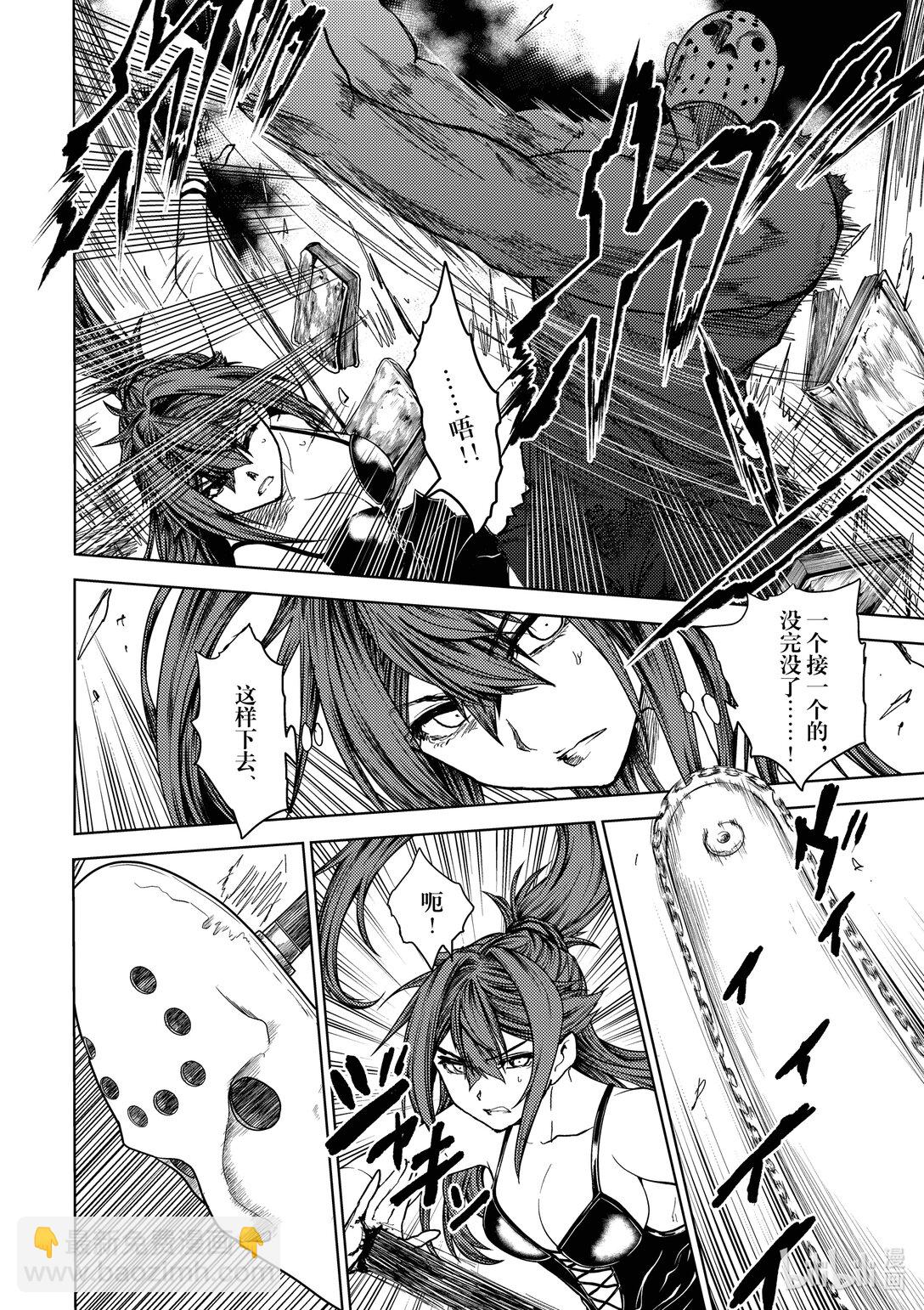 见面5秒开始战斗 - 258 258 - 第11张图