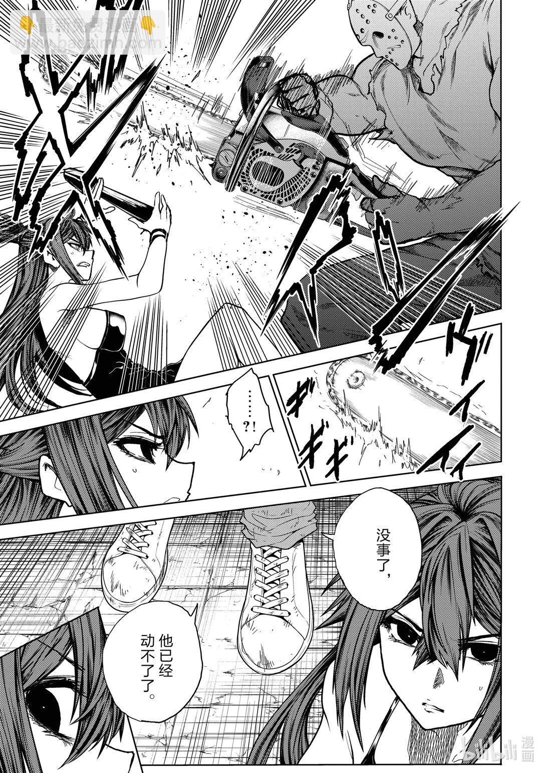 见面5秒开始战斗 - 258 258 - 第12张图