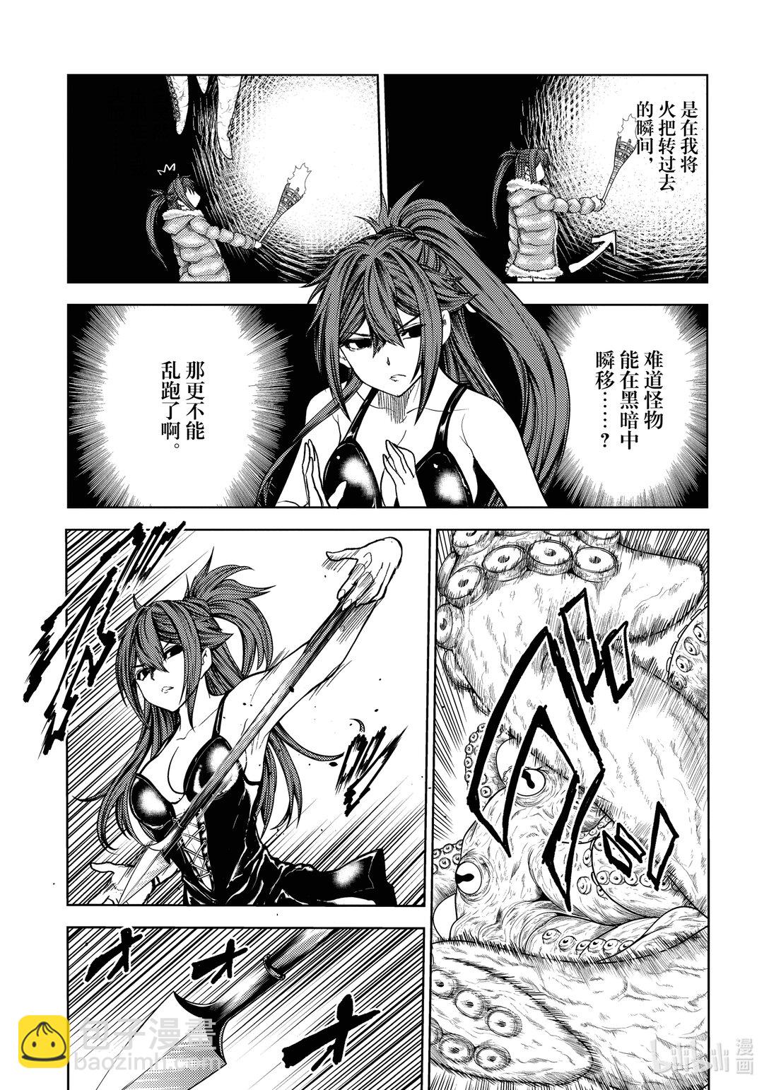 见面5秒开始战斗 - 258 258 - 第4张图