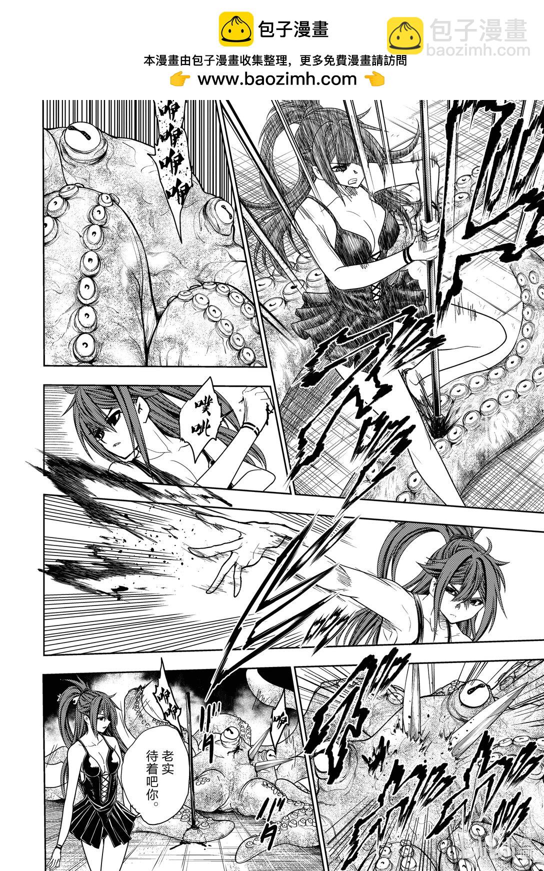 见面5秒开始战斗 - 258 258 - 第5张图