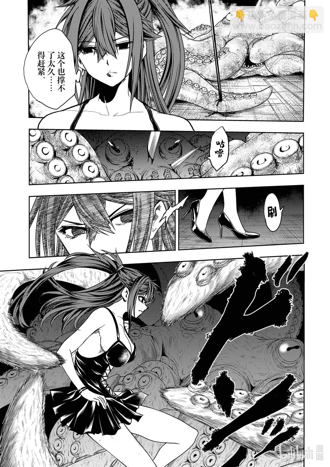 见面5秒开始战斗 - 258 258 - 第6张图