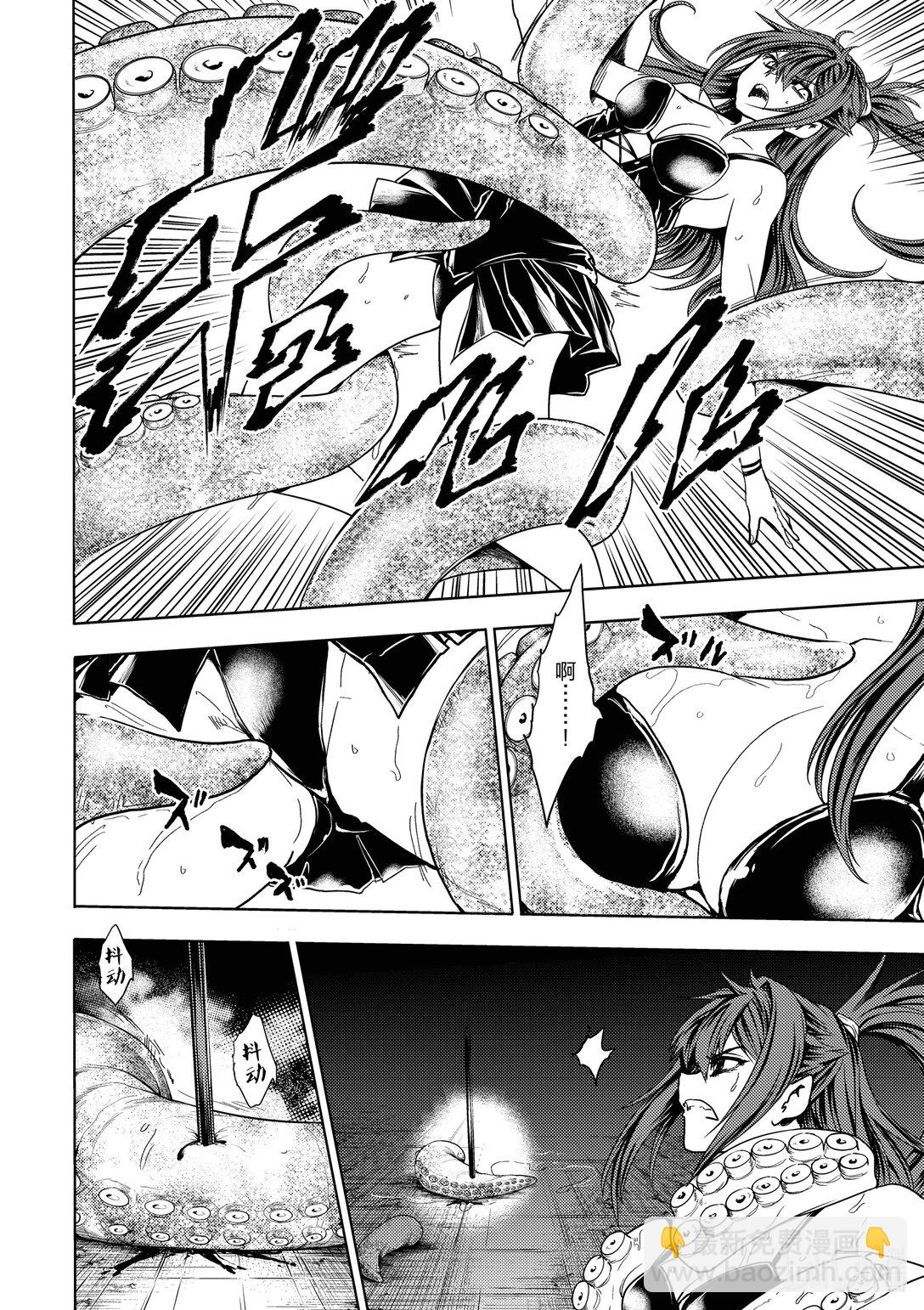 见面5秒开始战斗 - 258 258 - 第7张图