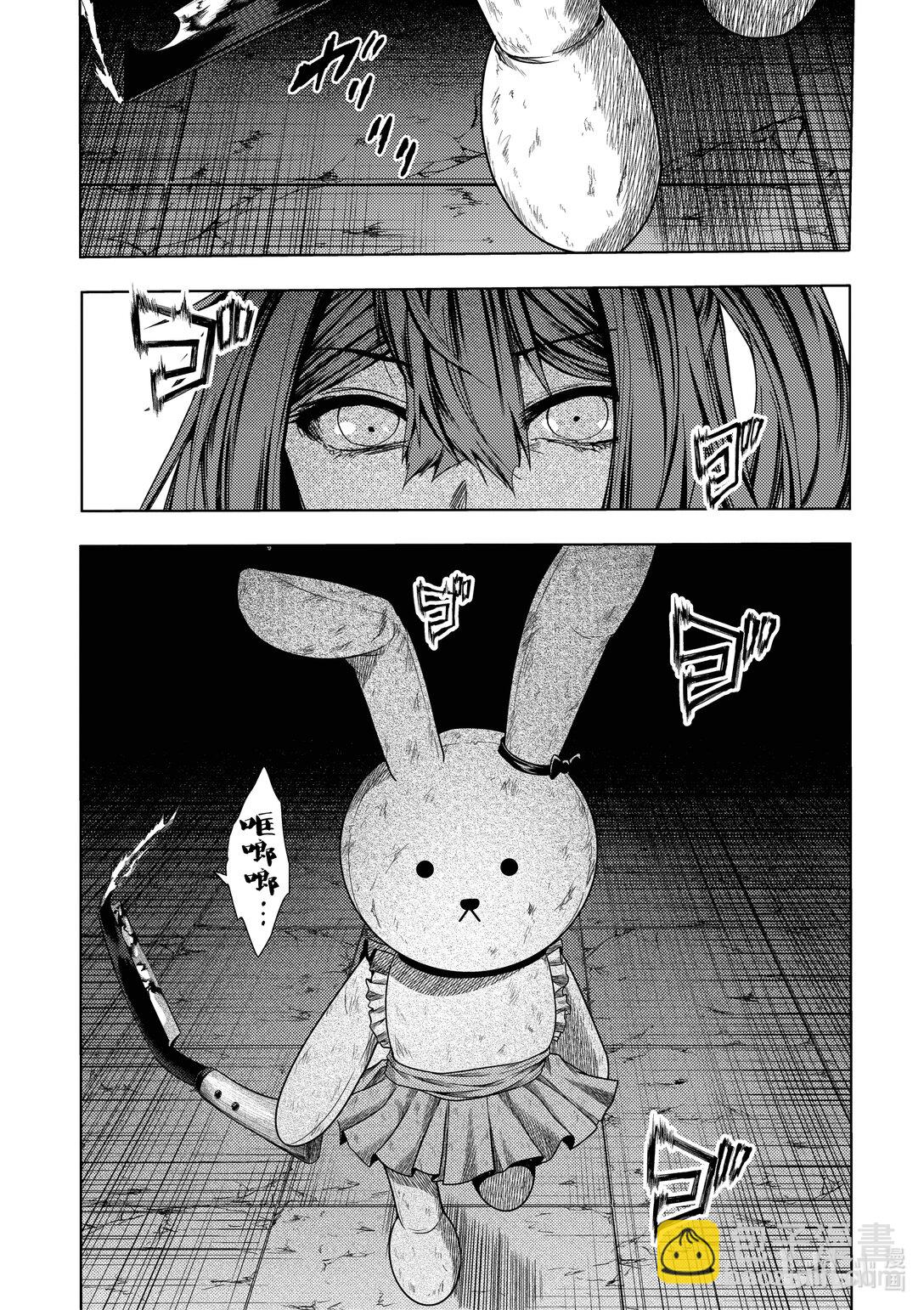 见面5秒开始战斗 - 259 259 - 第13张图