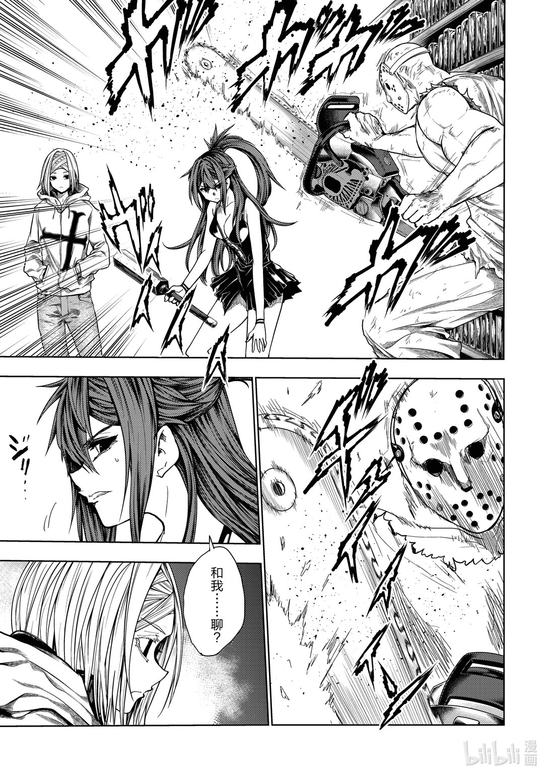 见面5秒开始战斗 - 259 259 - 第1张图