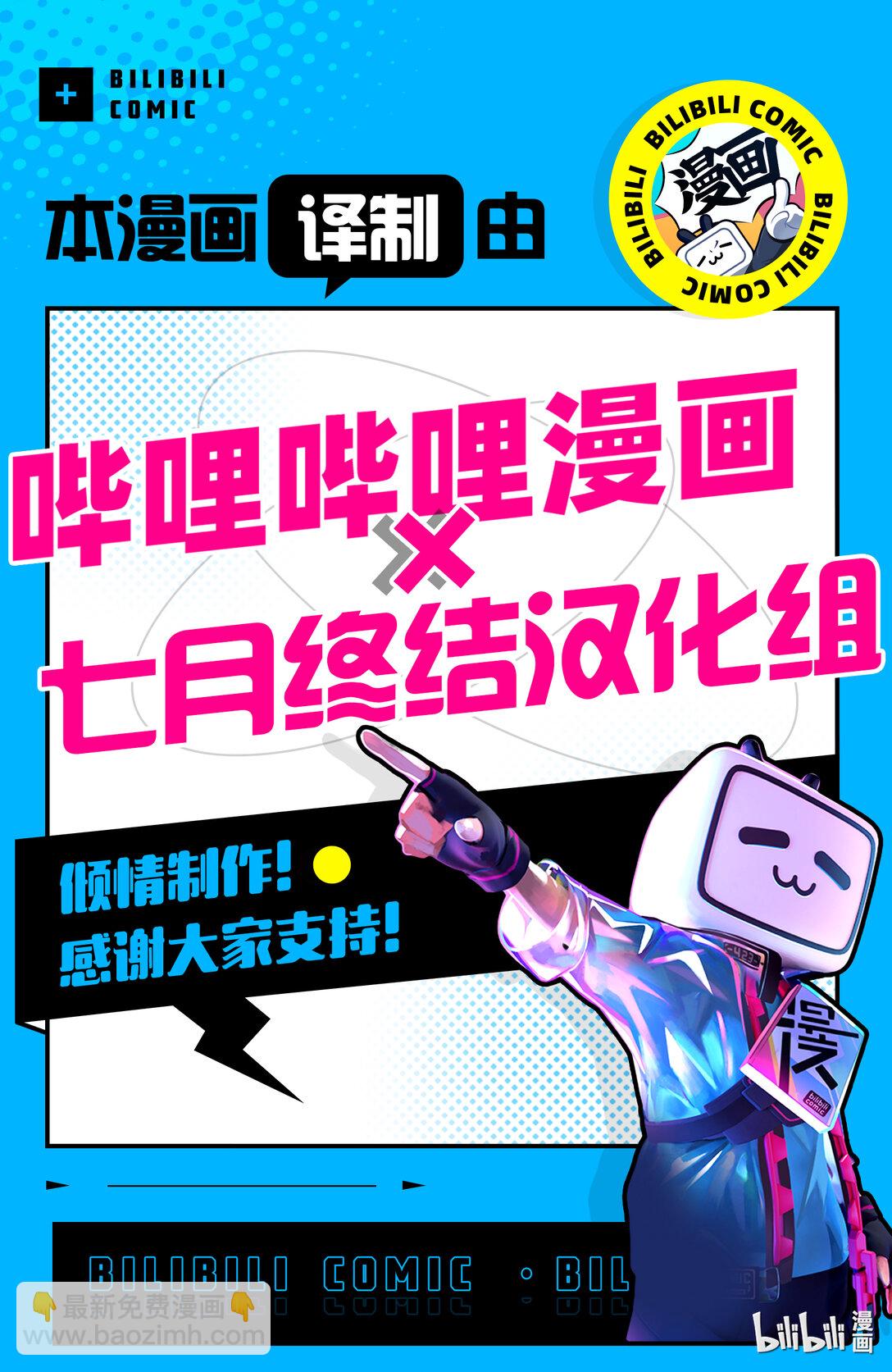 见面5秒开始战斗 - 260 260 - 第13张图