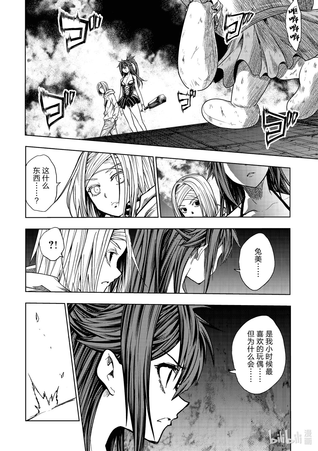 见面5秒开始战斗 - 260 260 - 第1张图