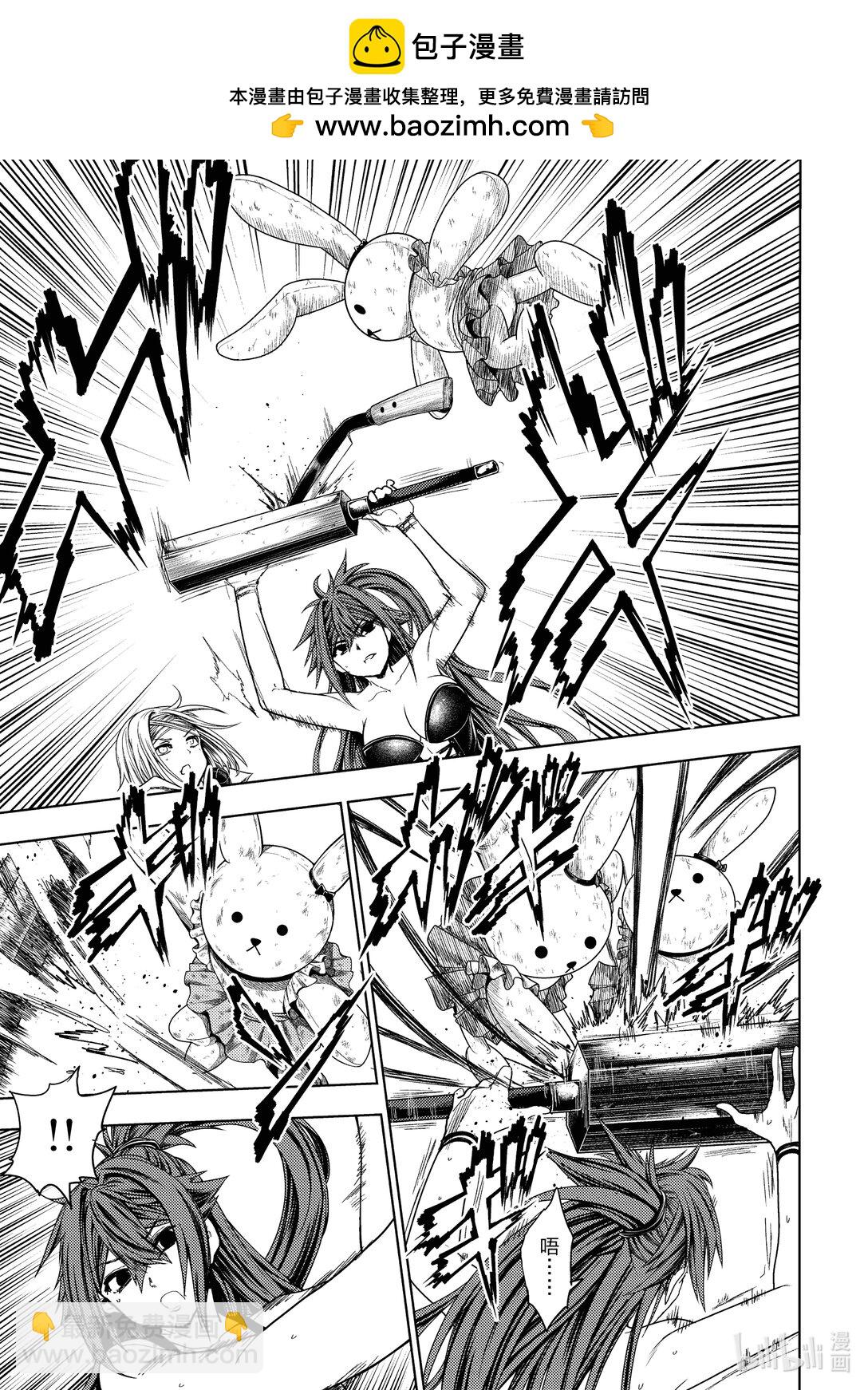 见面5秒开始战斗 - 260 260 - 第2张图