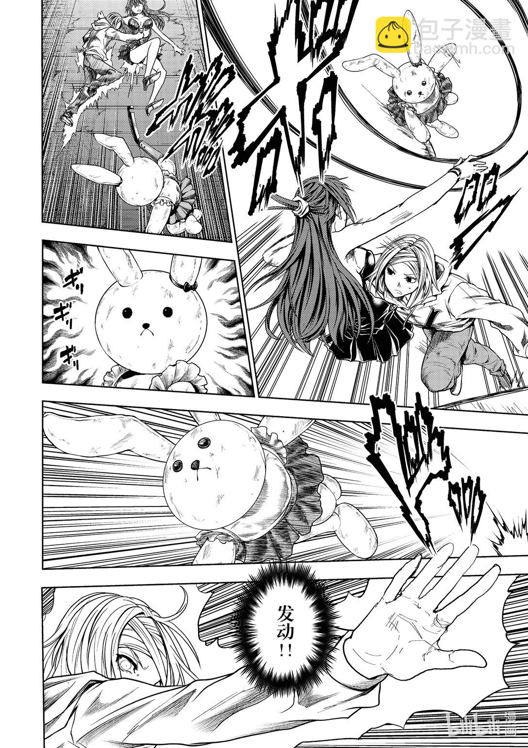 见面5秒开始战斗 - 260 260 - 第3张图